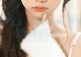 登录17吃瓜com，神秘巨头们又在搞什么鬼？