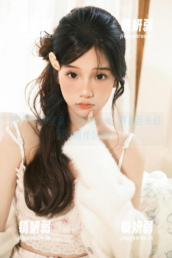 17吃瓜 登录17吃瓜com,神秘巨头们又在搞什么鬼?