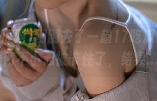 刚刚去了一趟17吃瓜网，传送门不小心被卡住了，结果......