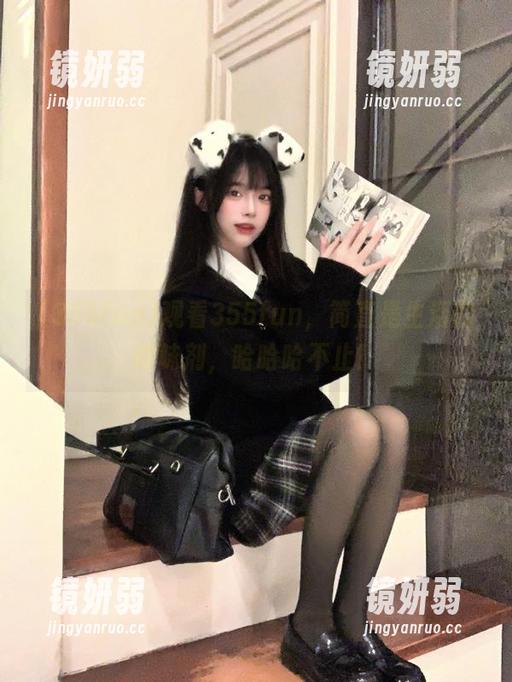 观看355fun，简直是生活的调味剂，哈哈哈不止！