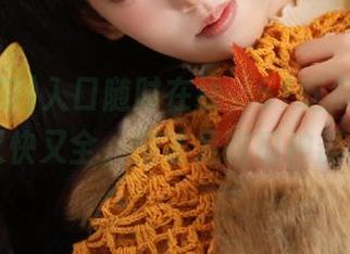 入口随时在线，51吃瓜更新果真又快又全，这才是吃瓜神器吧！