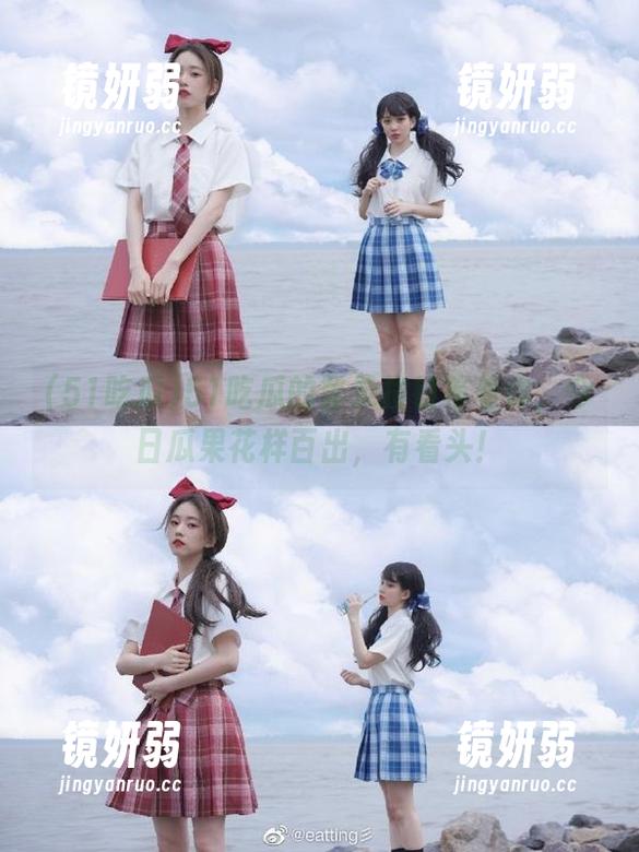 51吃瓜的登录按钮等着你，今日瓜果花样百出，有看头！