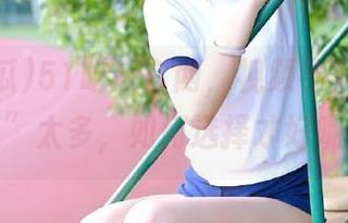 51吃瓜官网，视频导航中的“瓜”太多，如何选择才好呢？