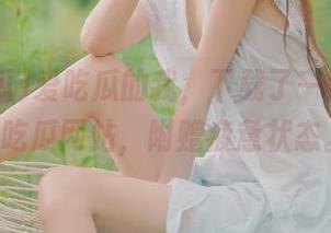 爱吃瓜的我，下载了一整夜的51吃瓜网站，附赠疲惫状态。