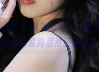 “51吃瓜网”，我只想说，免费吃瓜的套路居然还能变花样！