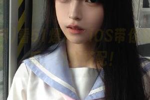 看51爆料，iOS带你踩雷与吃瓜，绝妙搭配！