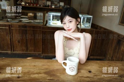 在51黑料的线路上，这瓜的口味我直接给四星，略微带点酸！