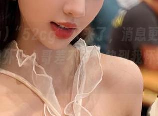 “52cg”又来了，消息更新速度真的跟外卖小哥差不多，快到我怀疑人生！