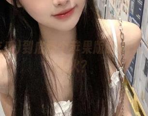 到底哪个苹果版的61吃瓜爆料更火？