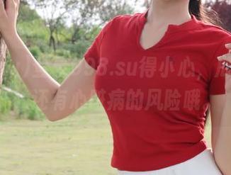 登录998.su得小心，瓜多到爆，还有心脏病的风险哦。