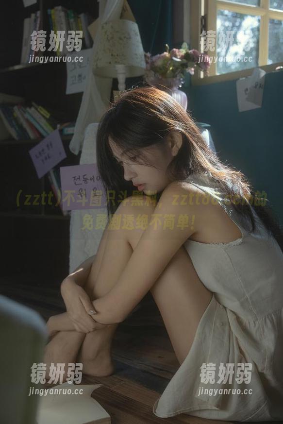 不斗图只斗黑料，zztt88.ccm的免费剧透绝不简单！