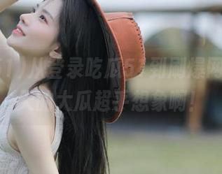 从登录吃瓜51到刷爆网络，今天的大瓜超乎想象啊！