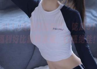 传送门就在这，吃瓜911里的福利好比新鲜水果，口感绝佳！