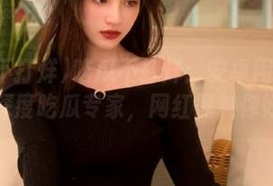 吃瓜不打烊：安卓用户也能当深度吃瓜专家，网红黑料你好！