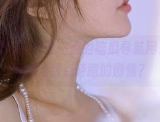 文艺一点的吃瓜导航网址，能不能找到点诗意的剧情？