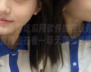 全国吃瓜网软件的在线评论功能，简直像是在看一场无聊的台词剧…
