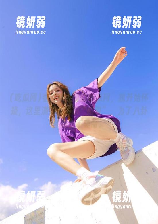 看到苹果版的吃瓜网，我开始怀疑，这里满满的娱乐“陷阱”，为了八卦我简直不要命。