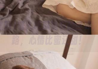 进入吃瓜黑料的世界，永不迷路，心情比蜜还甜！