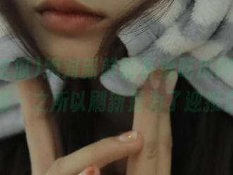 绝对新鲜的吾爱吃瓜网站，记得收藏～之所以刷新是为了迎接你哦！