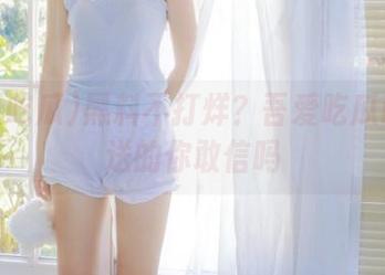 黑料不打烊？吾爱吃瓜ios推送的你敢信吗