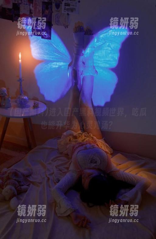 进入国产黑料视频世界，吃瓜也能升华为心灵鸡汤？