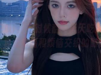 有时候翻“天天吃瓜网”首页，真是幸福和烦恼交织的时刻。