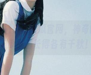 海角吃瓜官网，神奇的地方，连瓜民都长得各有千秋！
