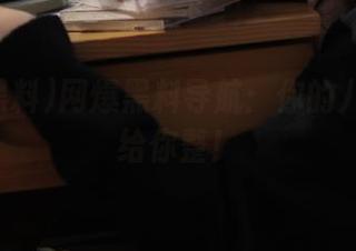 网爆黑料导航：你的八卦我来给你整！