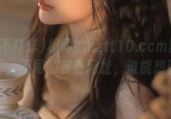 相同的zztt10.ccm黑料不打烊，不同的资源网址，谁能想到！