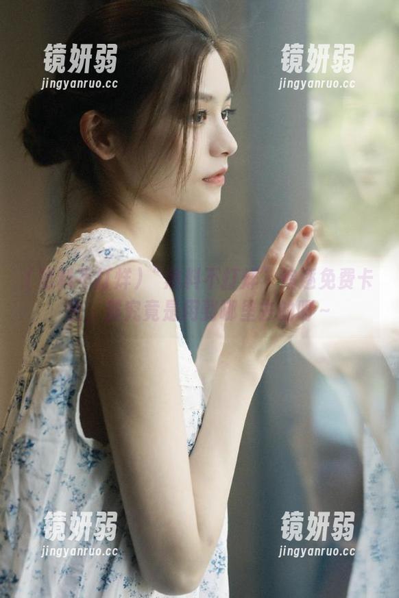 “黑料不打烊”追逐免费卡密，那究竟是用到哪里去的呀～