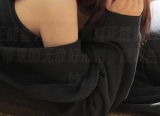 分享“黑料正能量zzzttt传送门”带来的无敌好心情，感叹生活的奇妙。