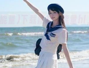 下载黑料正能量hl，你的围观乐趣从此与众不同！谁说流行都要阳光灿烂？