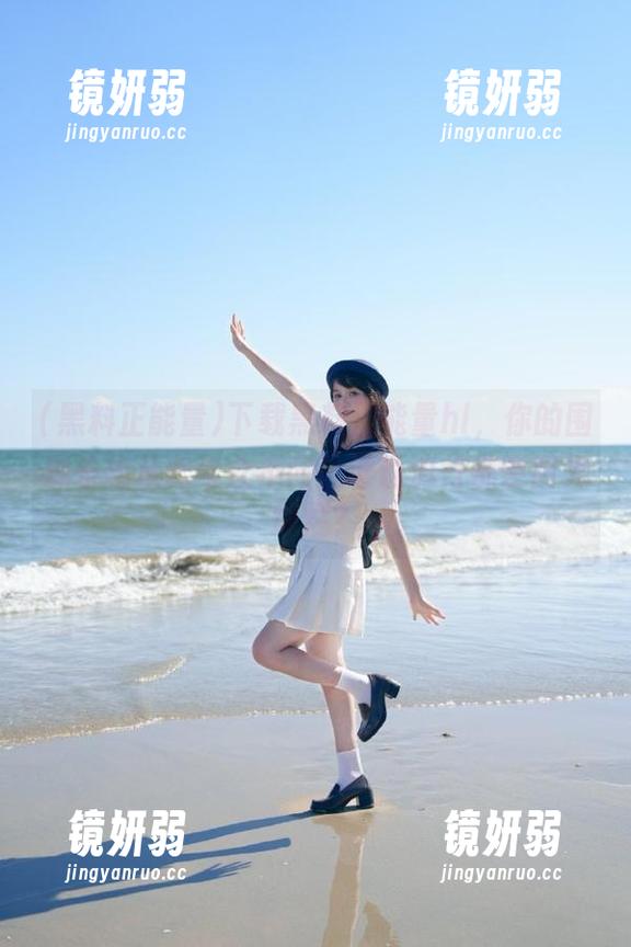 下载黑料正能量hl，你的围观乐趣从此与众不同！谁说流行都要阳光灿烂？