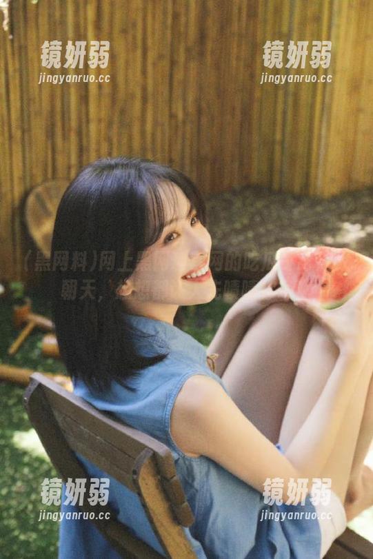 黑网料 网上黑网料官网的吃瓜讨论热火朝天,想想都让人先啧啧称奇!